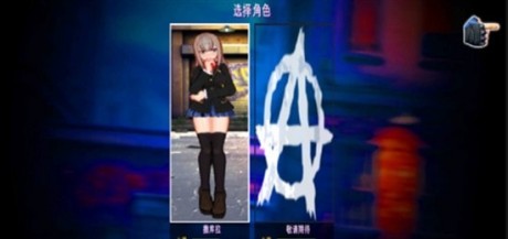 街头少女安卓版