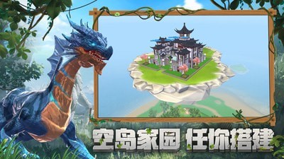 创造与魔法无限金币版