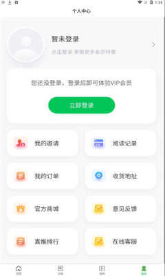 掌阅阁app官方版