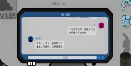 拟态生还生存安卓版