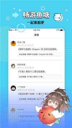 长佩阅读app官方版