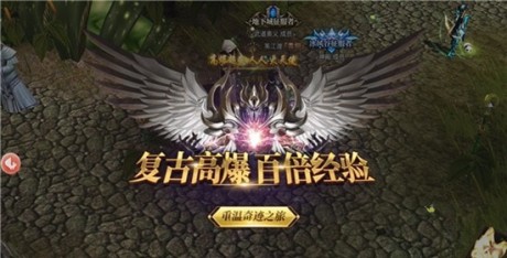 高爆mu奇迹战神最新版