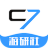 c7游研社手机版