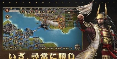 天下布武战国志官方下载最新版