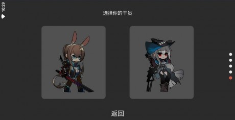 艾尔登方舟手机版