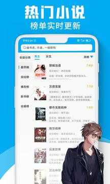 宜阅小说app官方下载安装最新版