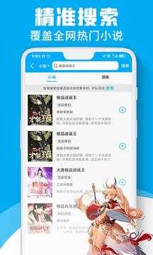 宜阅小说app官方下载安装最新版