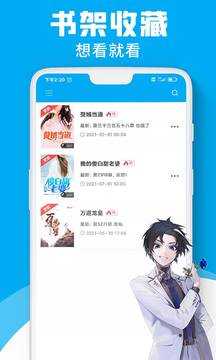 宜阅小说app官方下载安装最新版