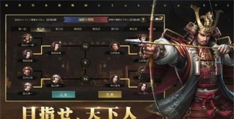 天下布武战国志官方下载最新版