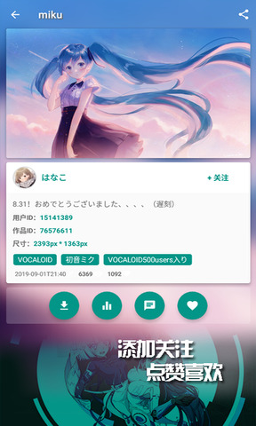 ehviewer无限配额免登录版