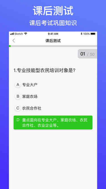 云上智农app官方下载最新版