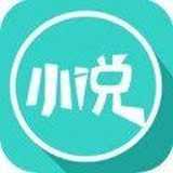 欣悦小说app最新版