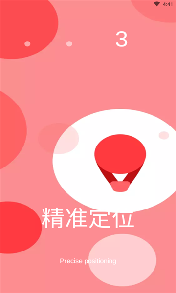 米心社交app下载安装最新版