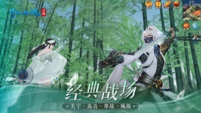 倩女幽魂九游版最新版