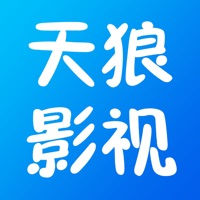 天狼影视app官方下载安装手机版