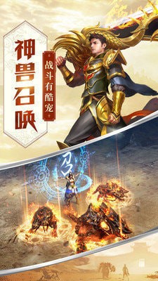 传世灭天武魂传奇最新版