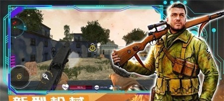 荒野战争模拟行动游戏安卓版