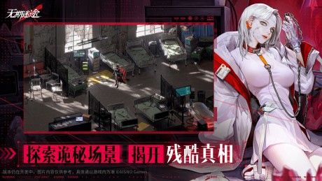 无期迷途国际服最新版