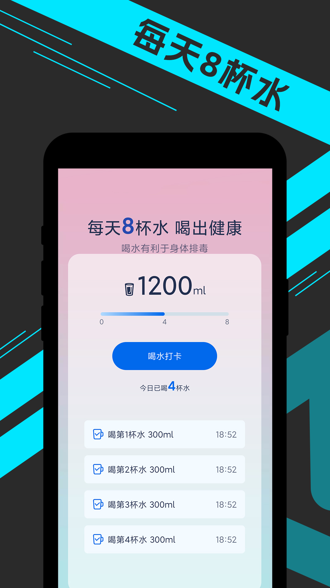 宵宵日漫走路app最新版