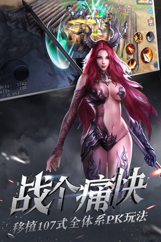 大唐无双手游九游版最新版