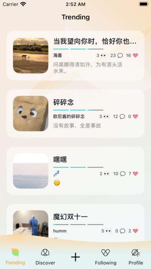 犀说app下载最新版