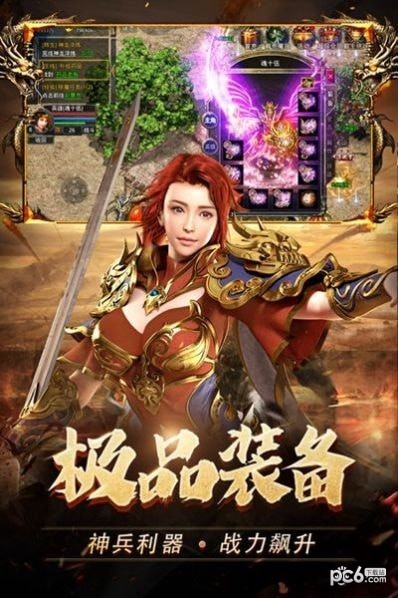 弹丸妖杀大极品最新版