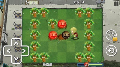 植物防御大战2最新版