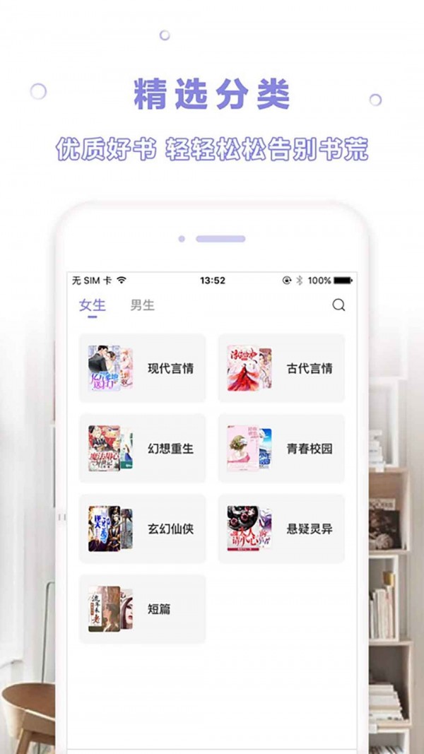 漫客阅读器app官方下载最新版本