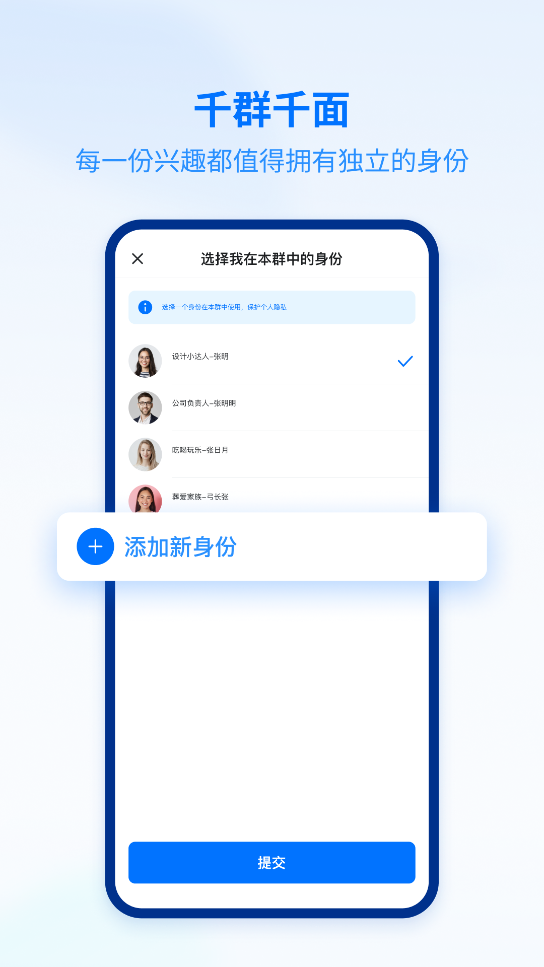 密小盟APP