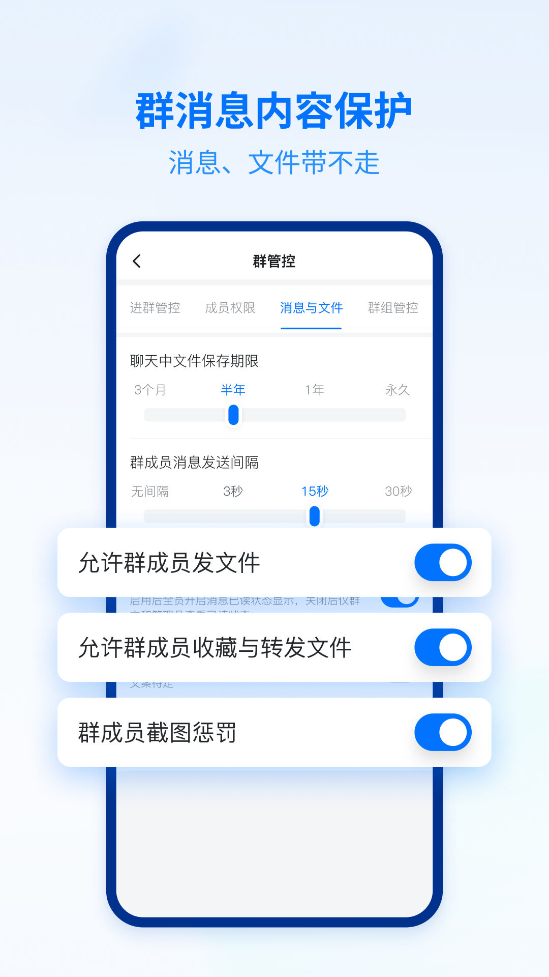 密小盟APP