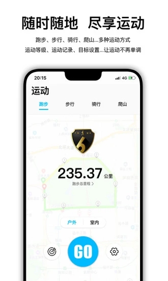 Wearfit Pro智能手表APP