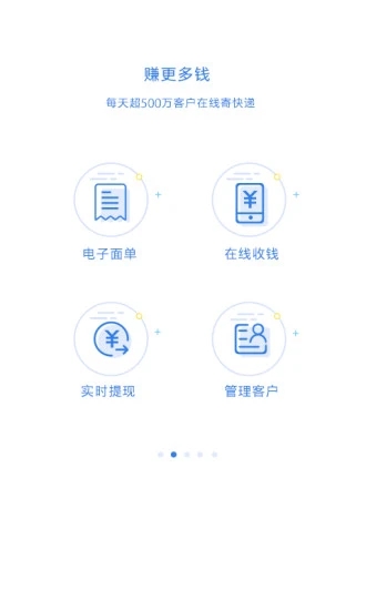 快递100收件端APP