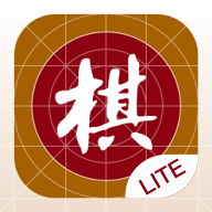 棋路Lite最新版