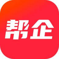 帮企网官方版