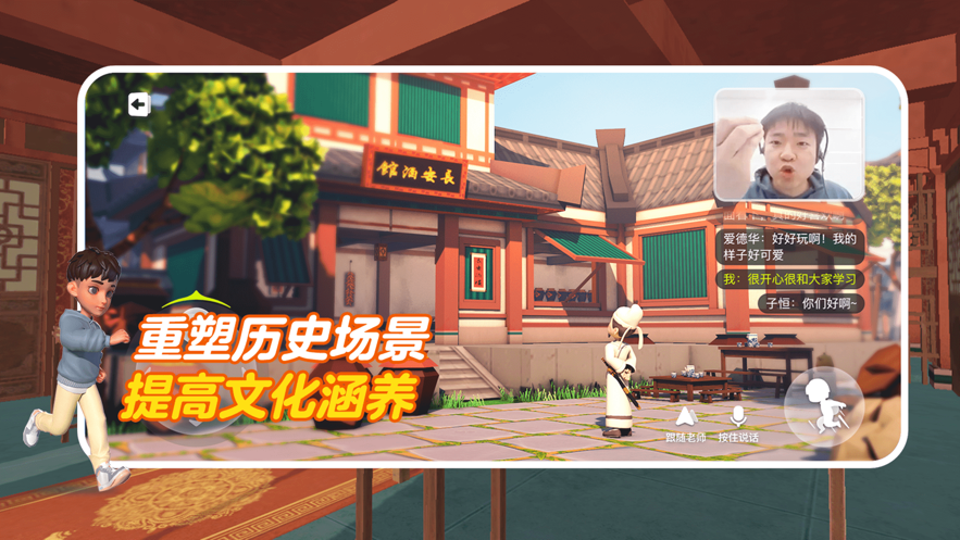 少年创境官方APP