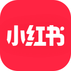 小红书APP官方免费