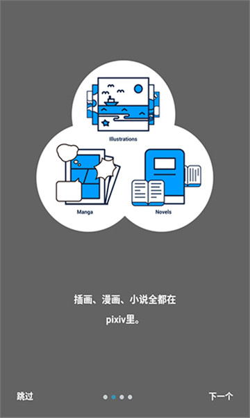 p站APP轻量版