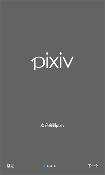 p站APP轻量版