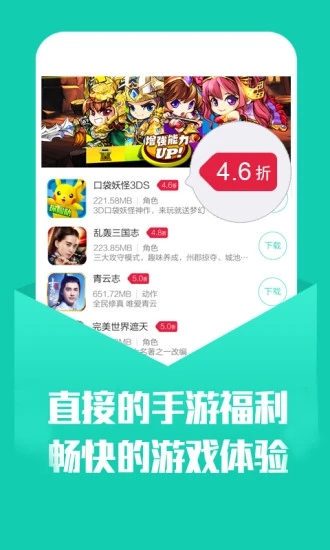 小七手游APP