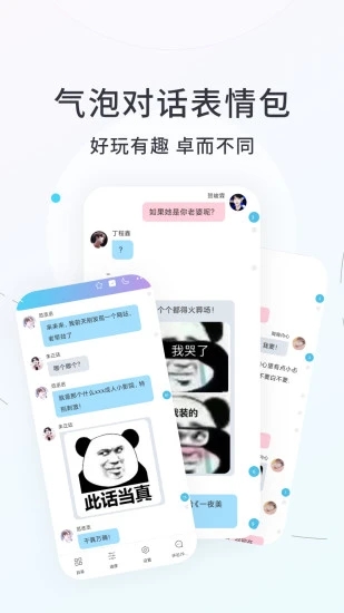 话本小说app官方