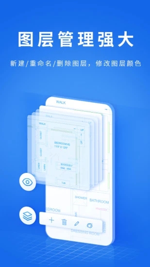 CAD派客云图手机版