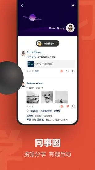 云端学习官方APP