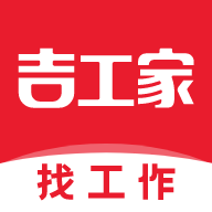 吉工家app