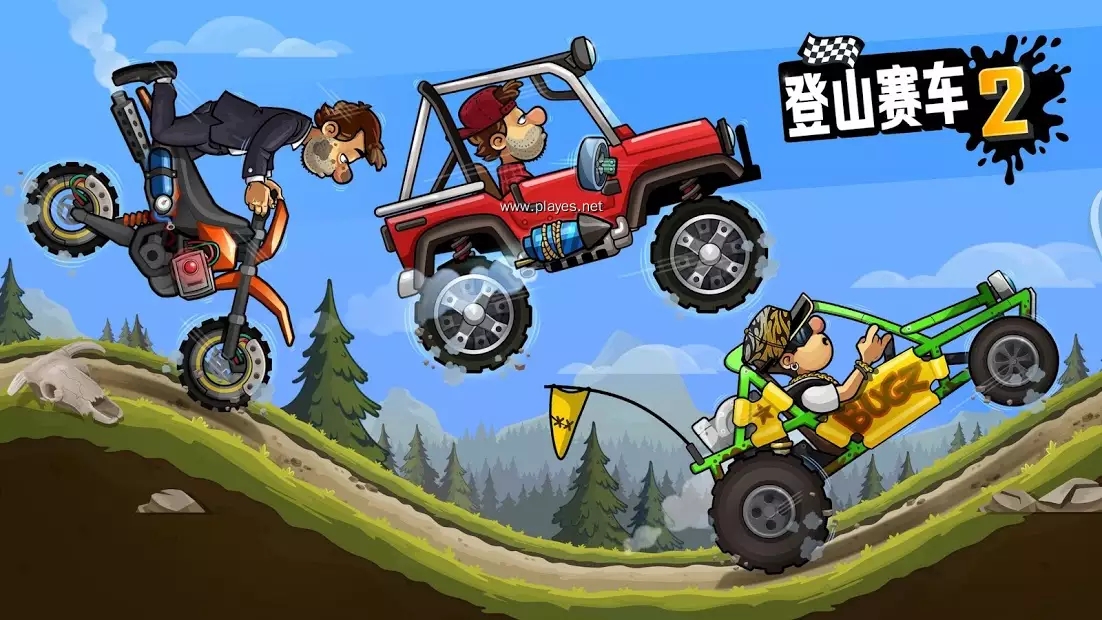 Hill Climb 2最新免费版