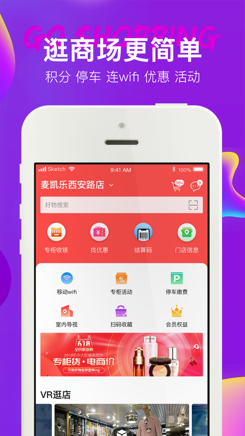 大商天狗APP