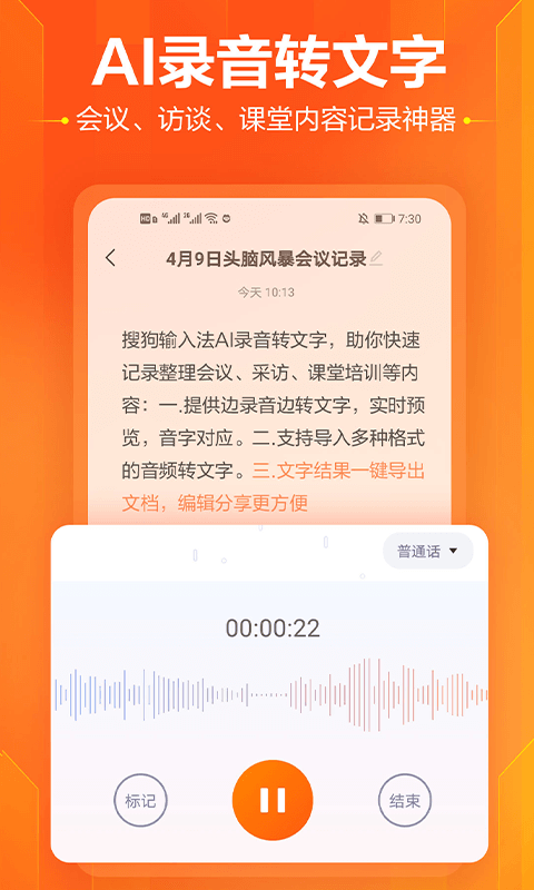 搜狗输入法小米版