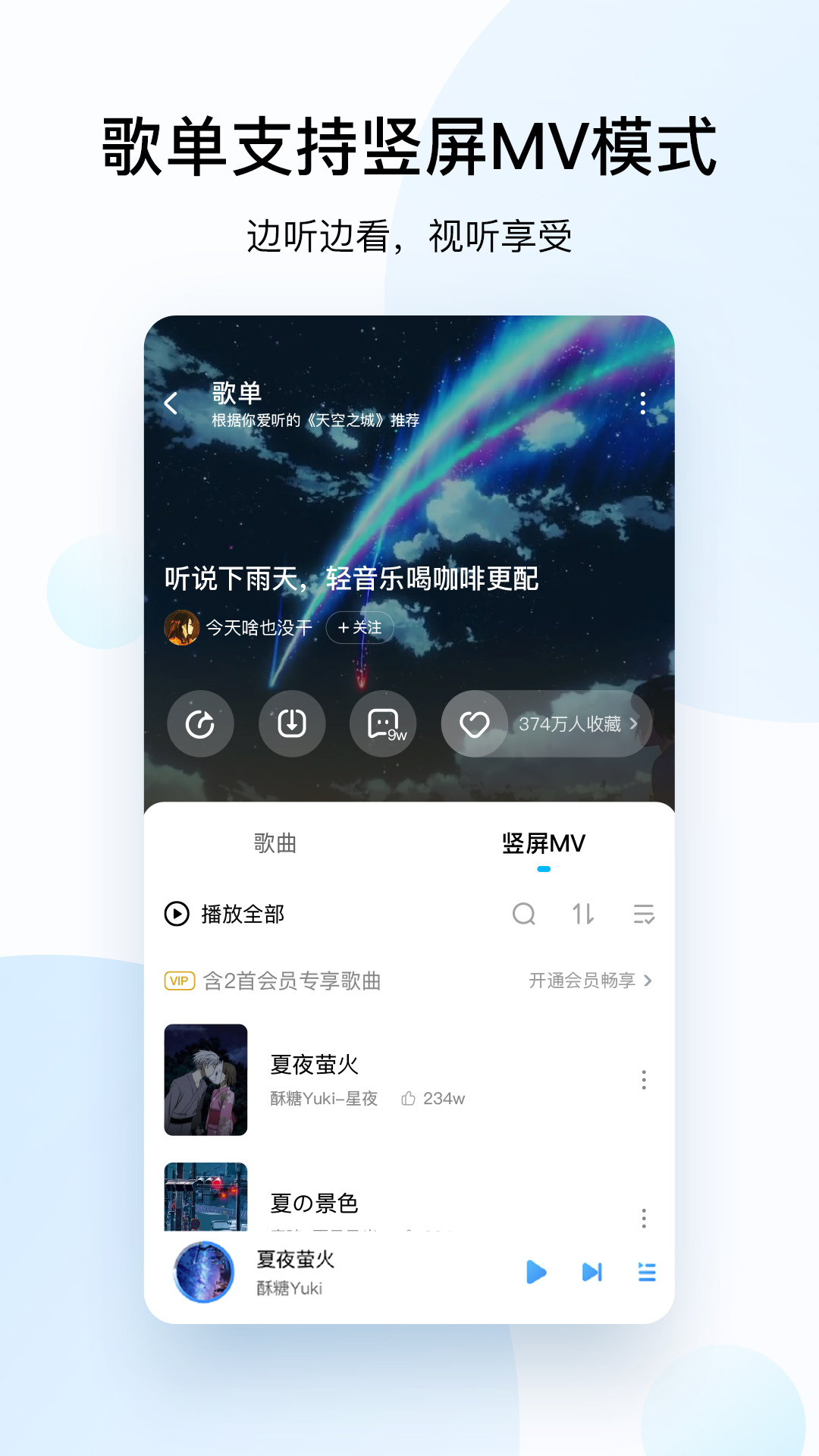 酷狗音乐APP官方最新版