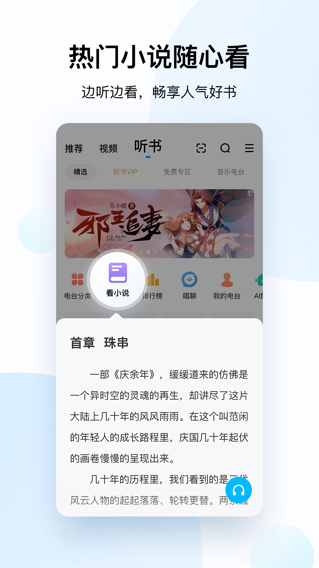 酷狗音乐APP官方最新版