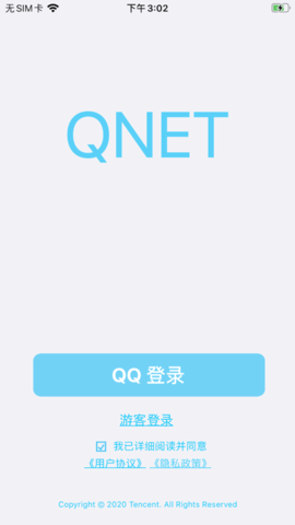 QNET官方最新版