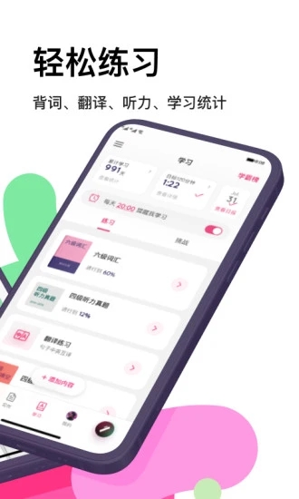 Pitaya官方APP